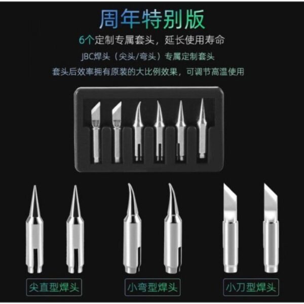 SUGON T26D Soldering Iron Station