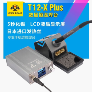 OSS T12X Plus Digital Soldering Iron Station