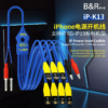 B&R Ip-k13 Ip 6g-13 Power Boot Cable