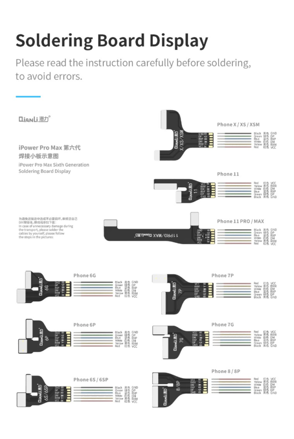 Qianli Ipower pro Max 6th Generation