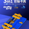 Mechanic OriFix 3-in-1 Dual-axis Motherboard Universal Fixture