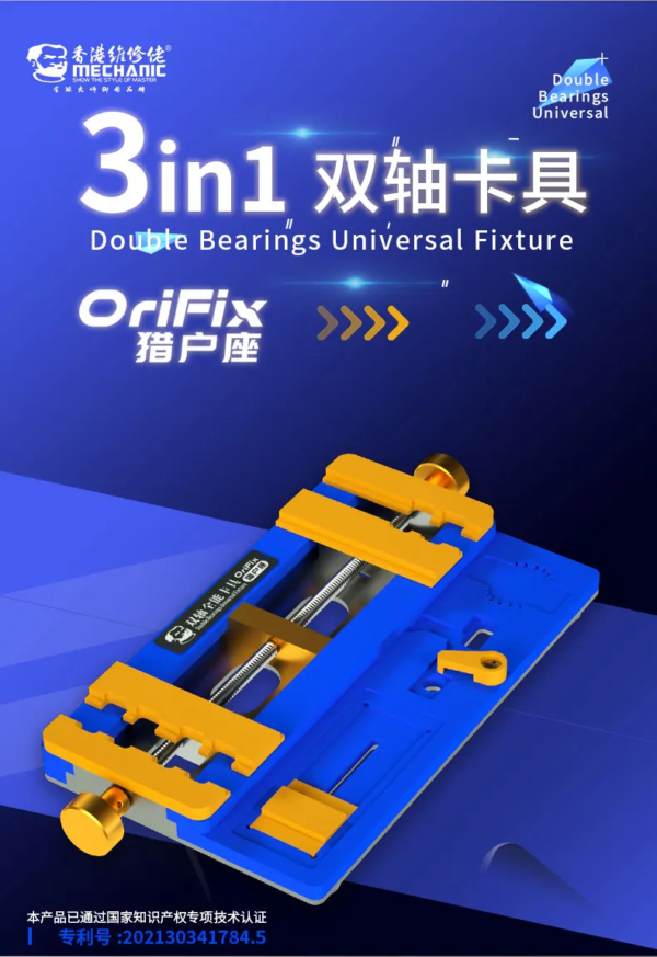Mechanic OriFix 3-in-1 Dual-axis Motherboard Universal Fixture
