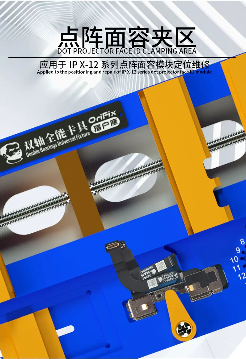 Mechanic OriFix 3-in-1 Dual-axis Motherboard Universal Fixture - Image 3