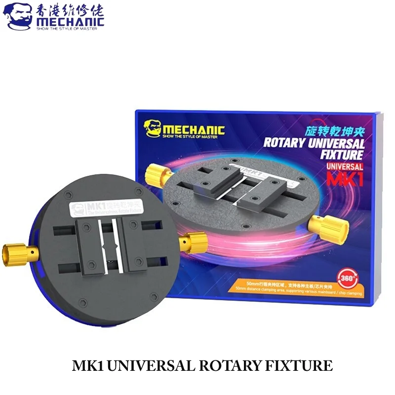 Mechanic MK1 Mini Universal Rotary Fixture For PCB Board & IC