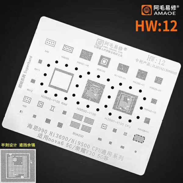 Amaoe HW-12 Stencil