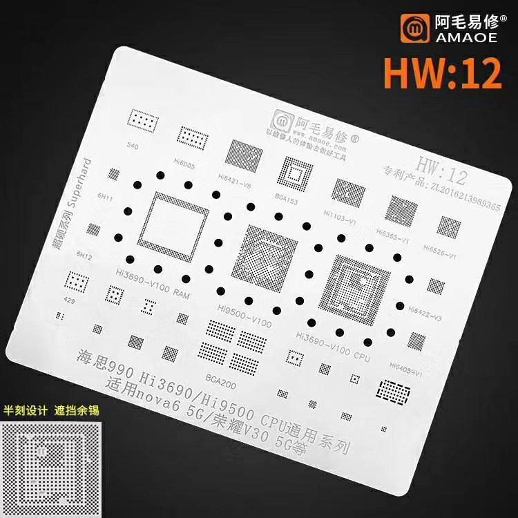 Amaoe HW-12 Stencil