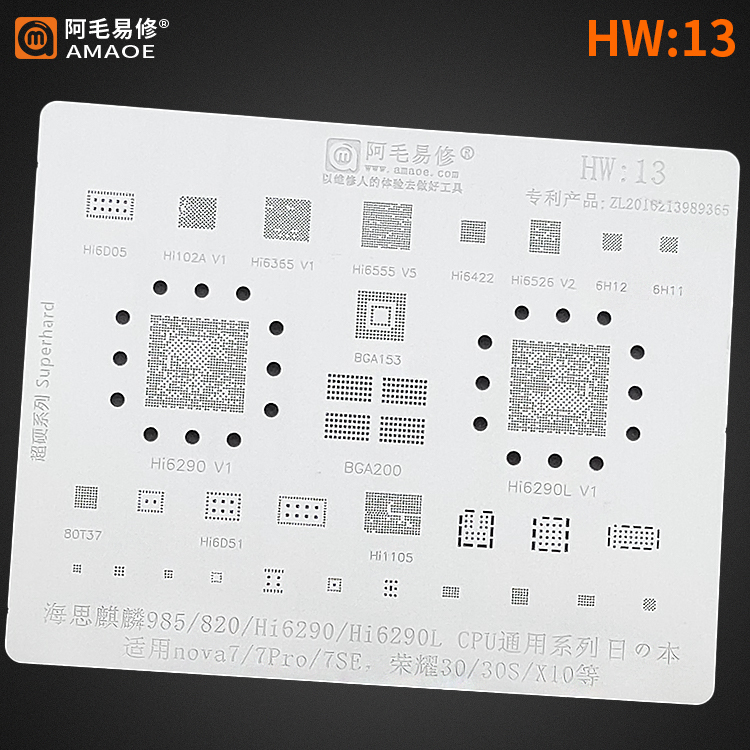 Amaoe HW-13 Stencil