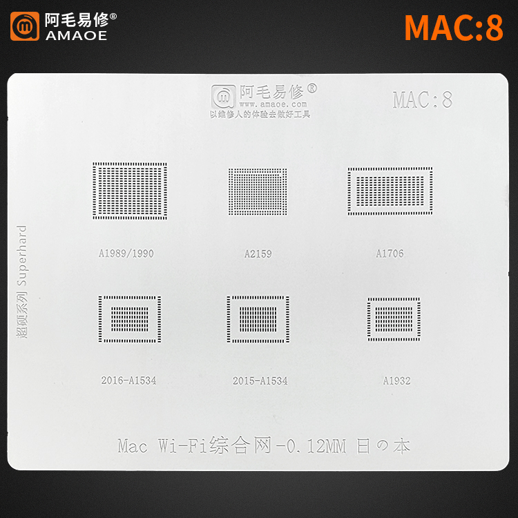Amaoe MAC-8 Stencil 