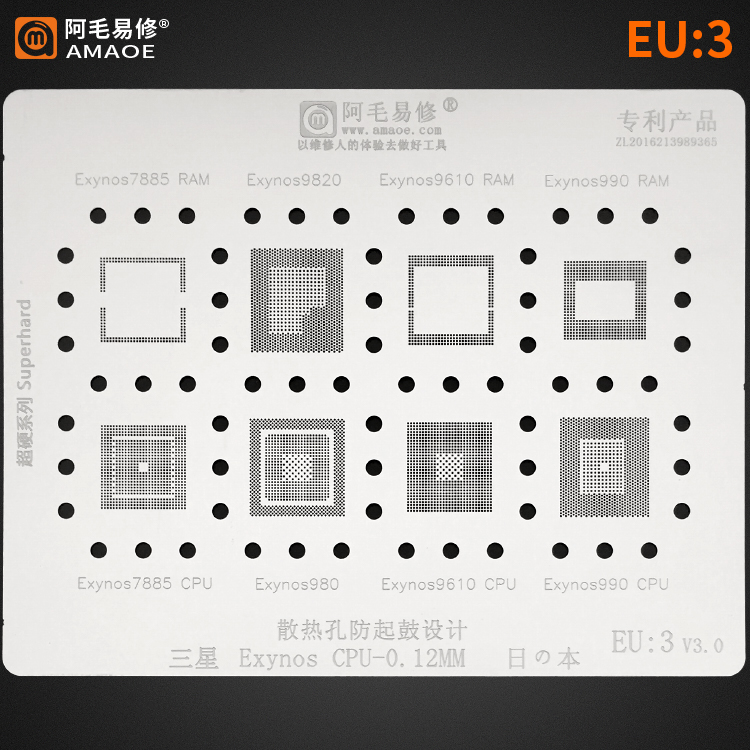 Amaoe Exynos EU-3 Stencil