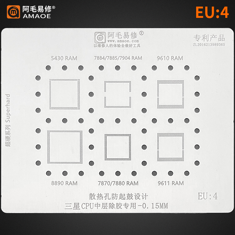 Amaoe EU-4 Stencil