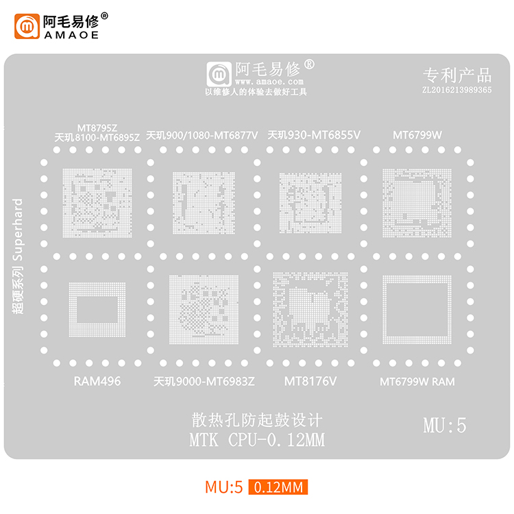 Amaoe MU-5 Stencil 