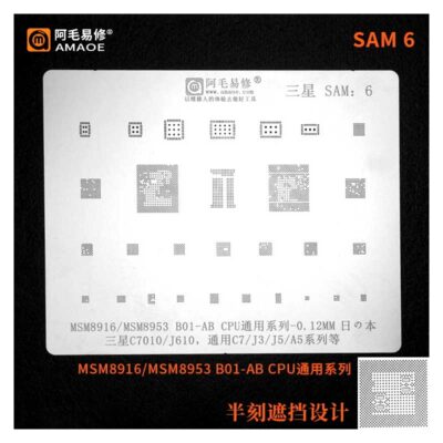 AMAOE SAM 6 STENCIL For C7 J3 J5 A5 (1)