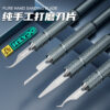 High Hardness Soft Blades  Hand Finish A.B.C.D CPU Blades