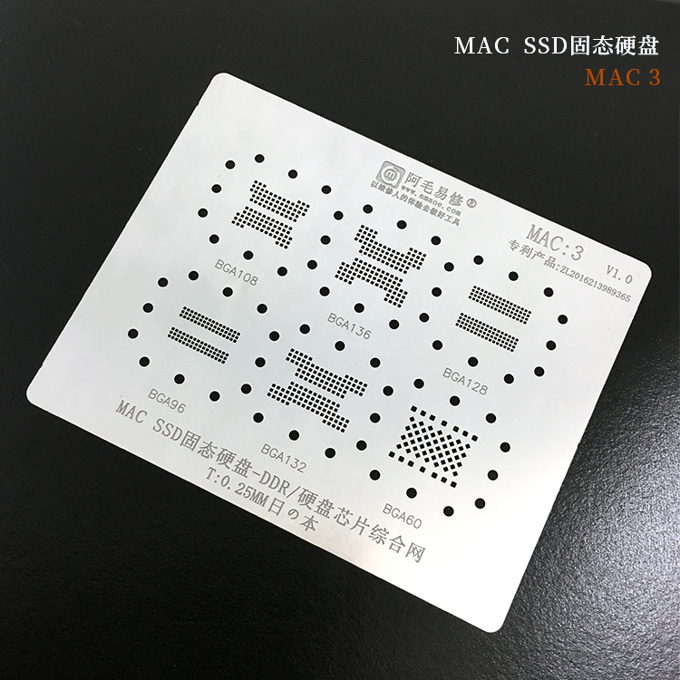 Amaoe MAC-3 Stencil 