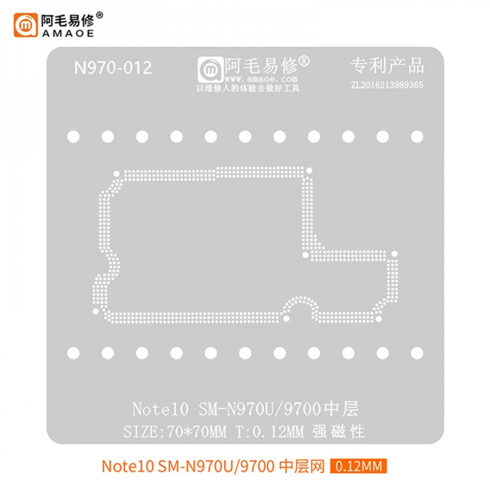 Amaoe Note10 SM-N970U 9700 Middle Layer Stencil