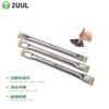 2UUL CL11 Dual Heads Bristle Brush for PCB Clean