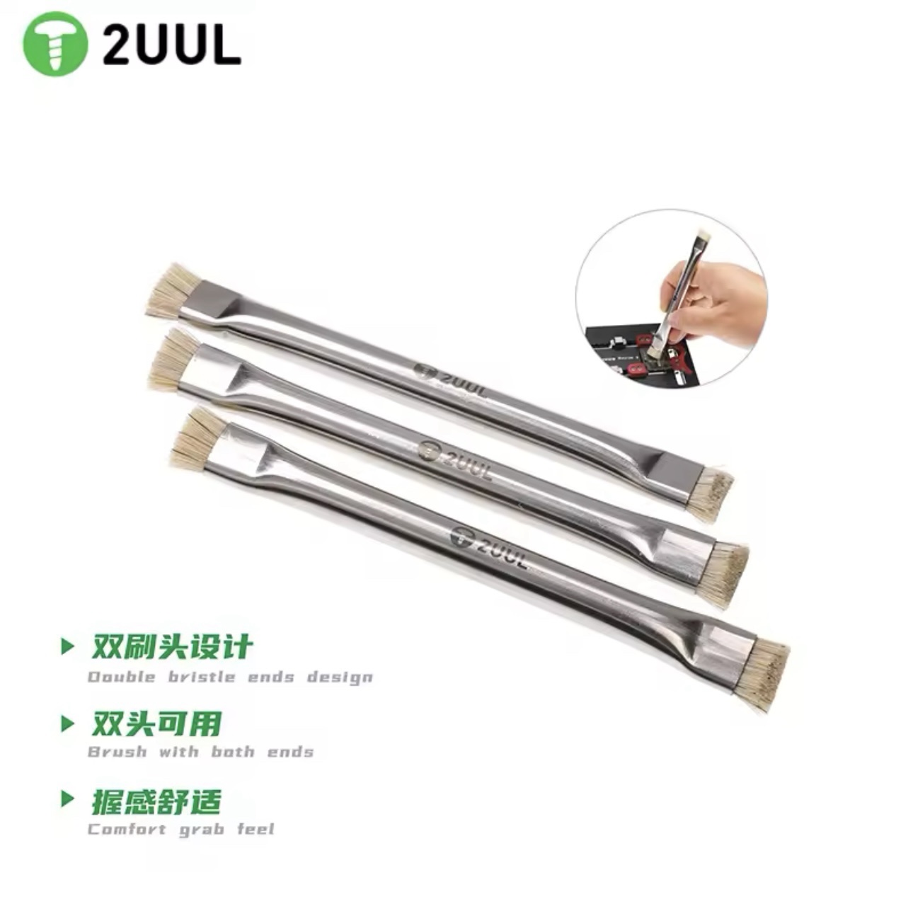2UUL CL11 Dual Heads Bristle Brush for PCB Clean