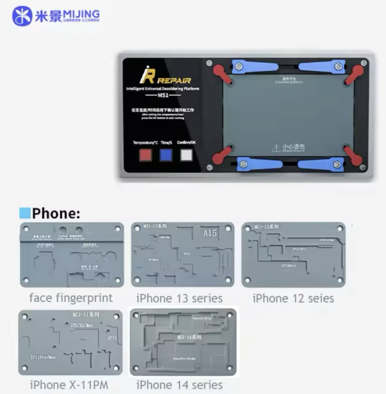 MiJing iRepair MS1 Universal Preheater Multi function Desoldering Platform For iPhone X-13PM 