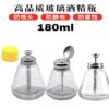 Glass alcohol bottle 180ml industrial mobile phone repair press-type copper core washing board water bottle, anti-static