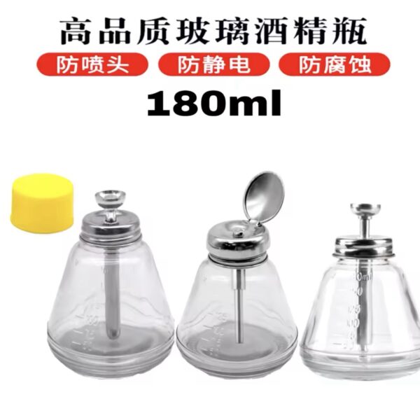 Glass alcohol bottle 180ml industrial mobile phone repair press-type copper core washing board water bottle, anti-static