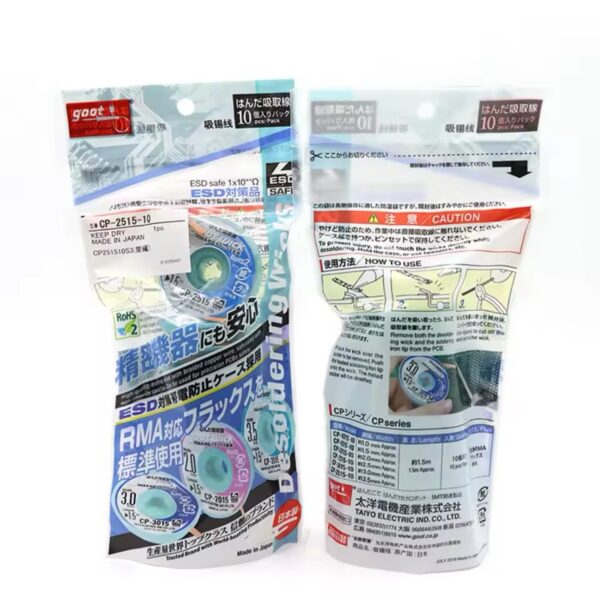 Desoldering Solder Wick 2.0mm CP-2015 Copper Soldering Wire
