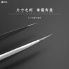 2UUL TW01 Hand Finish 3D Tweezer for Precise Phone Repair