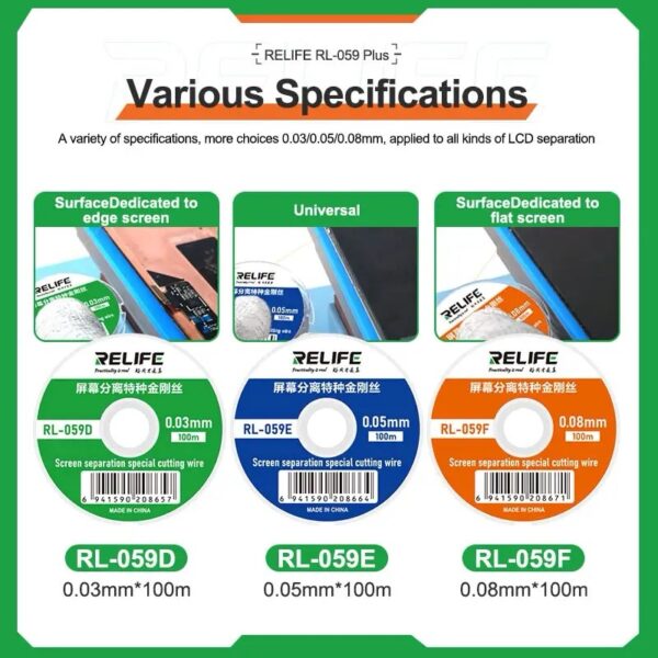 RL-059 Plus 5 in 1 LCD Screen Separation Cutting Line Diamond Wire 0.03/0.05/0.08mm for iPhone Samsung Mobile Phone Repair Tools