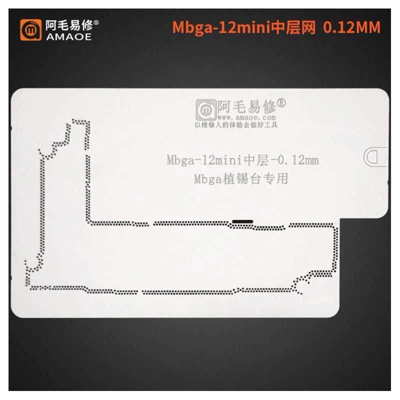 Amaoe 0.12MM Middle Layer Stencil Plate For iPhone 12 mini