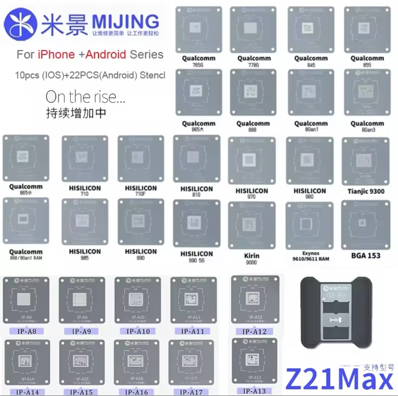 Mijing Z21 MAX A8~A17 CPU Reballing Stencil Platform For iPhone 6-15Pro MAX Android Phone IC Chip Planting Tin Template Fixture - Image 2
