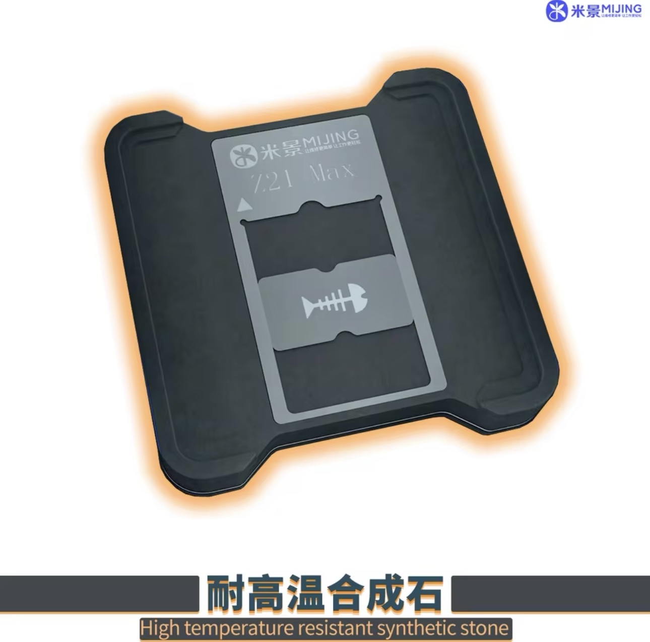 Mijing Z21 MAX A8~A17 CPU Reballing Stencil Platform For iPhone 6-15Pro MAX Android Phone IC Chip Planting Tin Template Fixture - Image 4