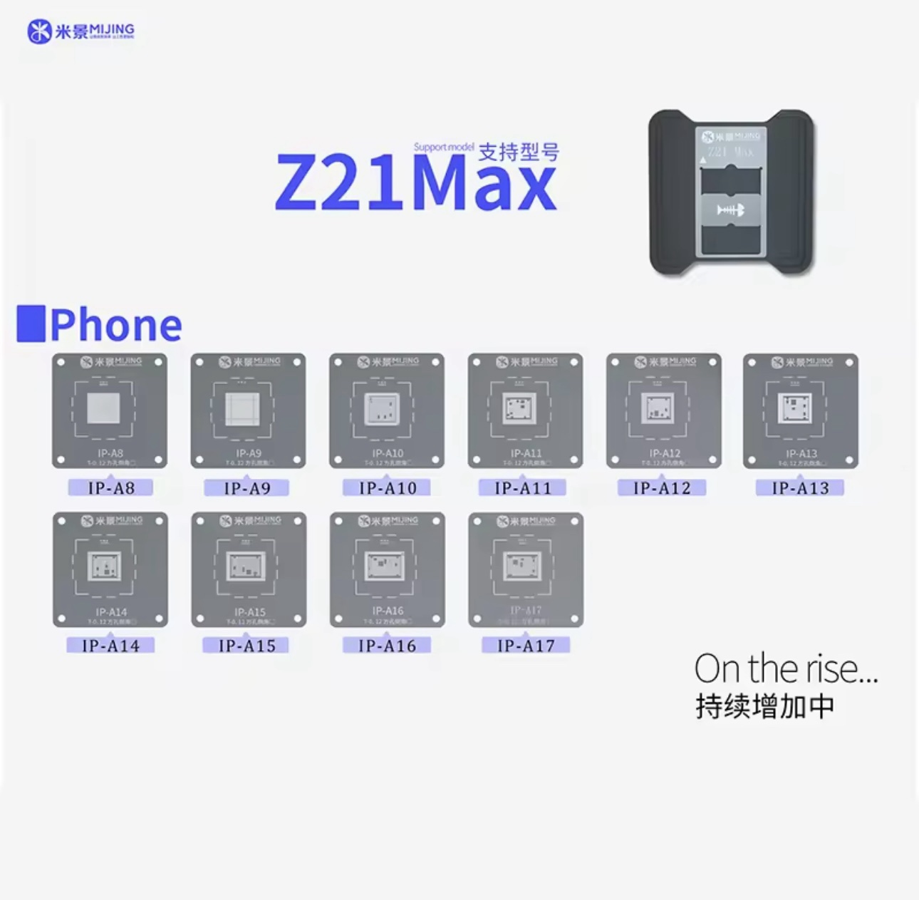 Mijing Z21 MAX A8~A17 CPU Reballing Stencil Platform For iPhone 6-15Pro MAX Android Phone IC Chip Planting Tin Template Fixture - Image 3