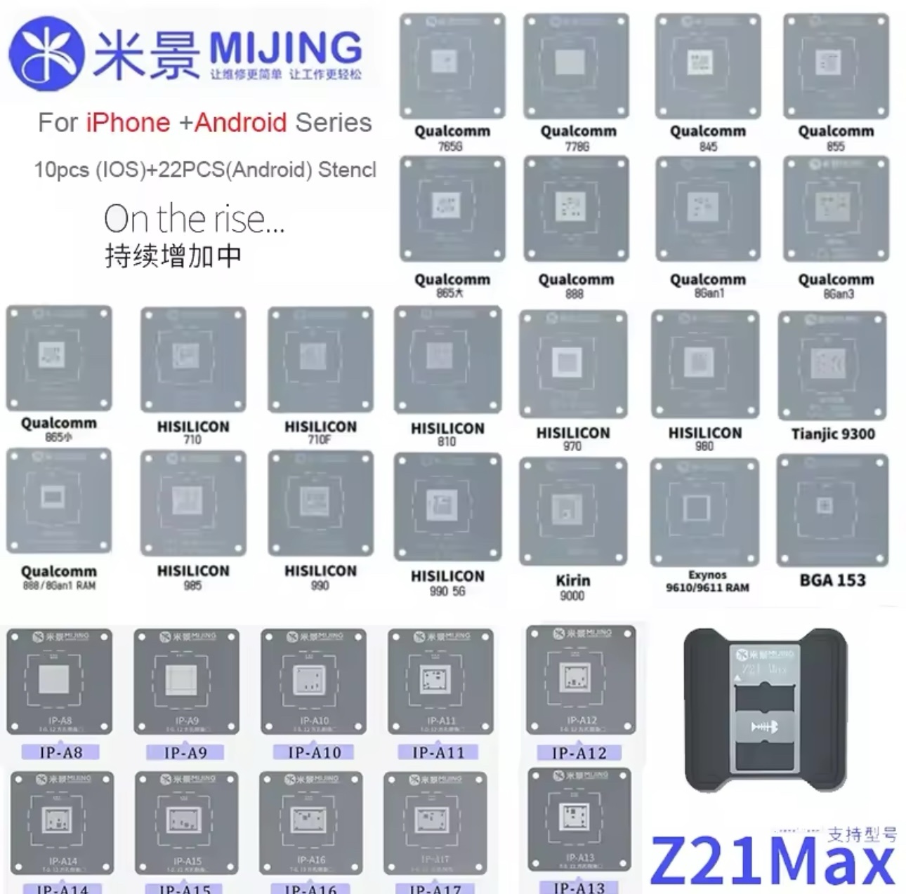 Mijing Z21 MAX A8~A17 CPU Reballing Stencil Platform For iPhone 6-15Pro MAX Android Phone IC Chip Planting Tin Template Fixture - Image 6