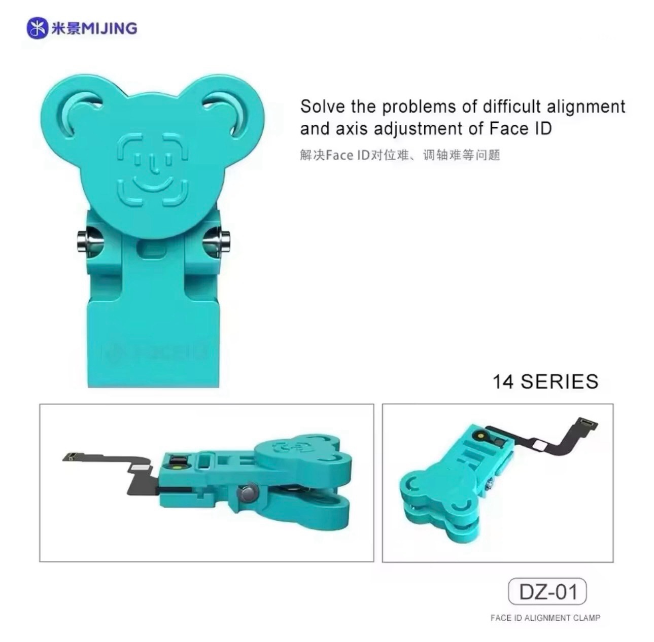 MIJING DZ01 Face ID Alignment Clamp for IPhone 13/14/15 Series Dot Matrix FaceID Cable Locator Solves Misalignment Problems