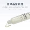 Amaoe M53 10cc Soldering Flux Paste For Electronics PCB IC Mobile Phone CPU BGA