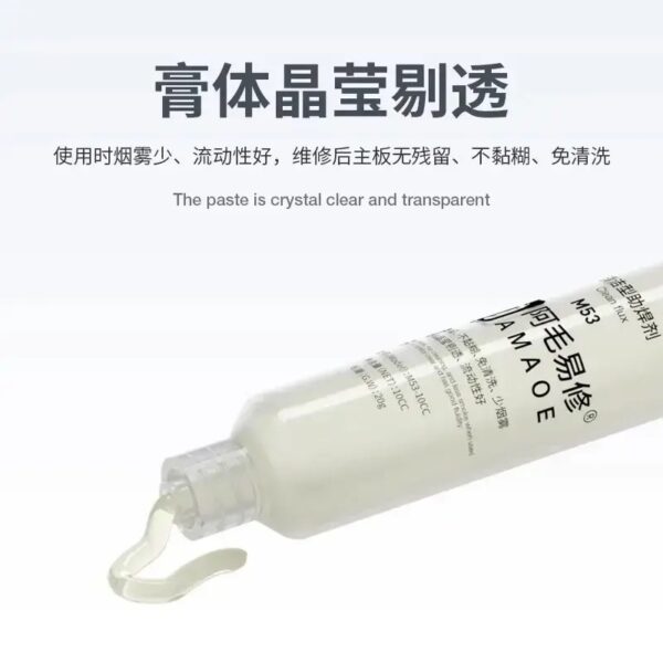 Amaoe M53 10cc Soldering Flux Paste For Electronics PCB IC Mobile Phone CPU BGA