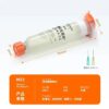 Amaoe M53 10cc Soldering Flux Paste For Electronics PCB IC Mobile Phone CPU BGA