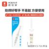 YCS-7SS zero-conductive flux oil non-conductive halogen-free lead-free flux for mobile phone and computer BGA chips