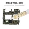 YCS-7SS zero-conductive flux oil non-conductive halogen-free lead-free flux for mobile phone and computer BGA chips