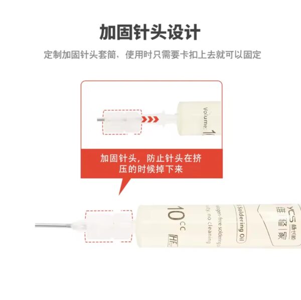 YCS-7SS zero-conductive flux oil non-conductive halogen-free lead-free flux for mobile phone and computer BGA chips