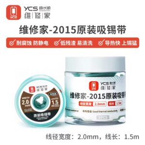 YCS 2mm 2015 Desoldering Braid