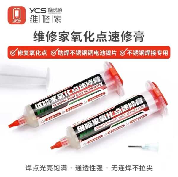 img_1448 YCS 50g Solder Flux For Stainless steel/Nickel/copper Soldering Flux CPU IC BGA Oxidation Spot Welding Battery Soldering Paste