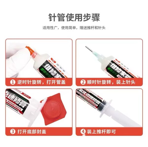 img_1451 YCS 50g Solder Flux For Stainless steel/Nickel/copper Soldering Flux CPU IC BGA Oxidation Spot Welding Battery Soldering Paste
