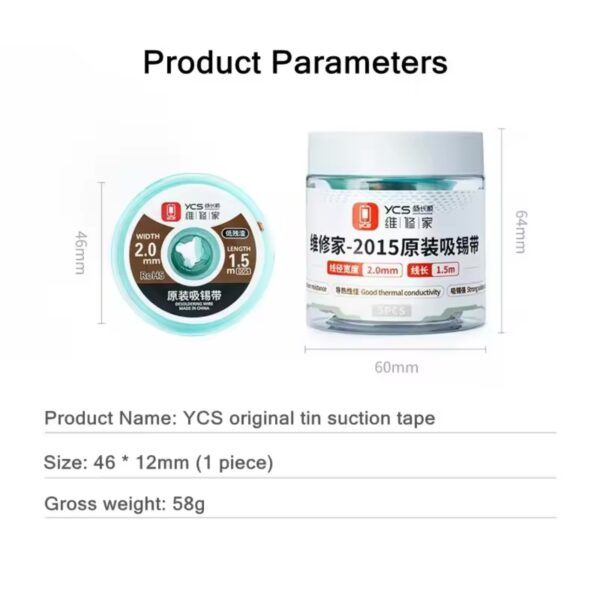 YCS 2mm 2015 Desoldering Braid Solder Remover Wick BGA Soldering Wire Tin Lead Cord Flux Absorption Line Braid Tape 1.5M tools