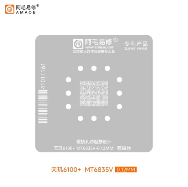 AMAOE MT6835V BGA Reballing Stencil For Dimensity 6100+ CPU Steel Mesh Chip Solder Template 0.12mm