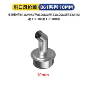 Quick 861dw smd Bend Nozzle 10mm