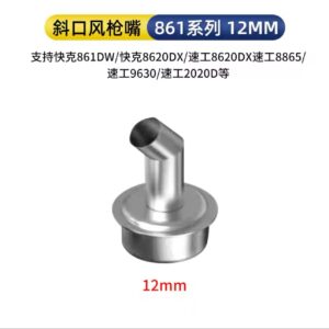 Quick 861dw smd Bend Nozzle 12mm