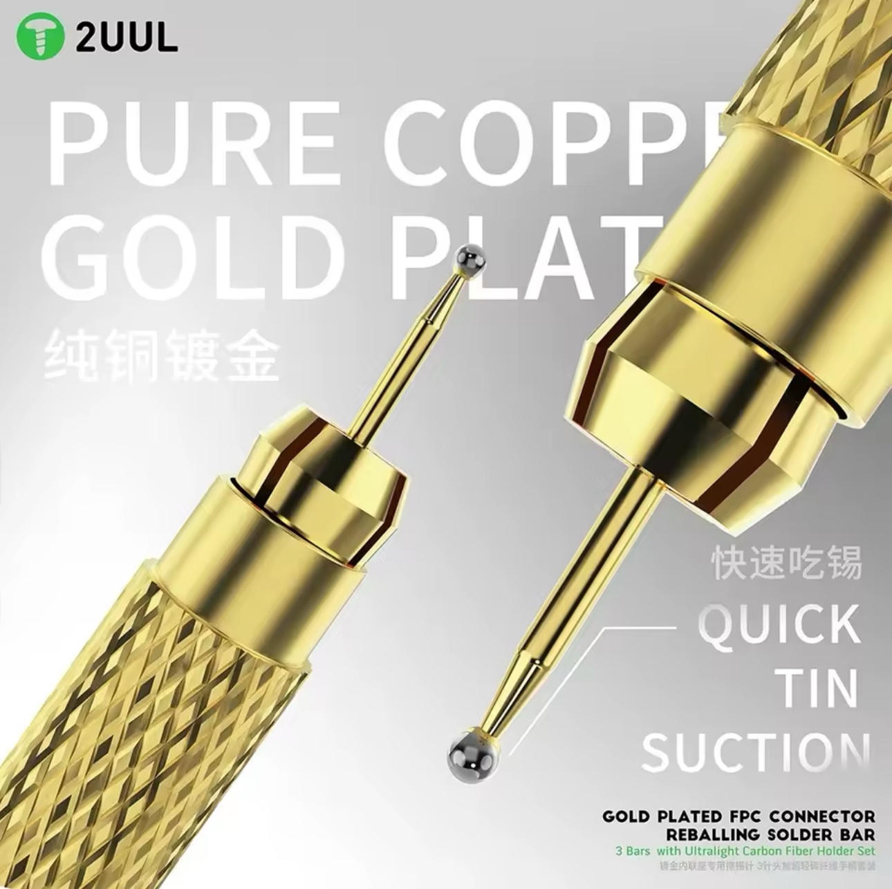 2uul SC98 Tin Dragging Needle Gold Plated FPC Connector Reballing Solder with 3 Bars Ultralight Carbon Fiber Holder tools Set - Image 5