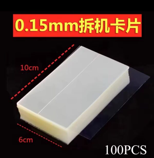 0.15mm Ultra thin Plastic Disassembly Card Sheets For LCD Curved Screen Frame Separate 100pcs packet