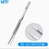 ImgMaAnt SS-A1 Precision Tweezers