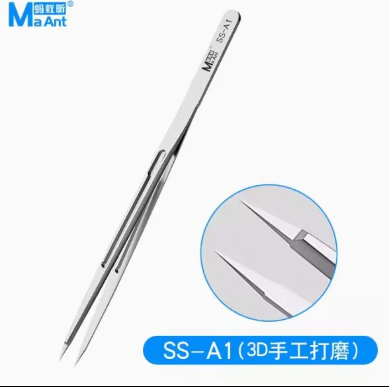 MaAnt SS-A1 Precision Tweezers